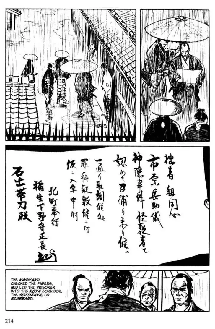 Samurai Executioner Chapter 4 52